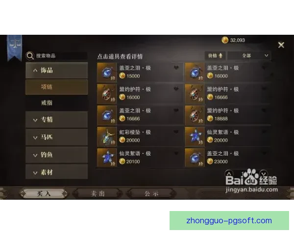 从边路迷失到后腰觉醒克里斯蒂位置调整激活全能价值重获新生 从边路迷失到后腰觉醒克里斯蒂位置调整激活全能价值重获新生