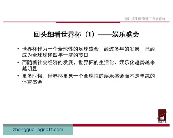 2026年世界杯门票销售方案正式发布 购买流程与注意事项全面解读 2026年世界杯门票销售方案正式发布 购买流程与注意事项全面解读