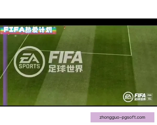 如何查看FIFA国际比赛日的详细赛程安排及各国球队比赛时间