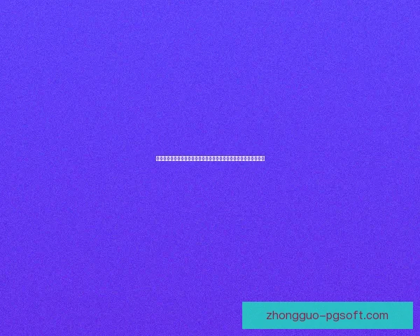 法甲联赛焦点对决全景解析关键看点与走势前瞻球星状态战术博弈悬念 法甲联赛焦点对决全景解析关键看点与走势前瞻球星状态战术博弈悬念